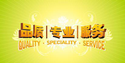 易存電子 易存電子