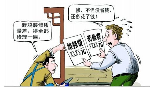 易存電子 易存電子